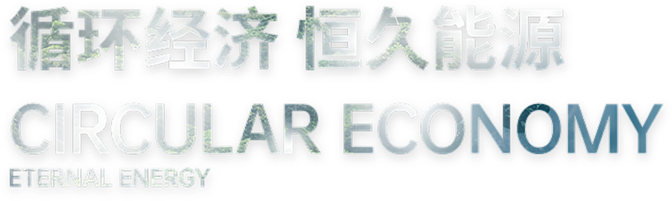 博天堂(918)官方网站 - 让你更精彩