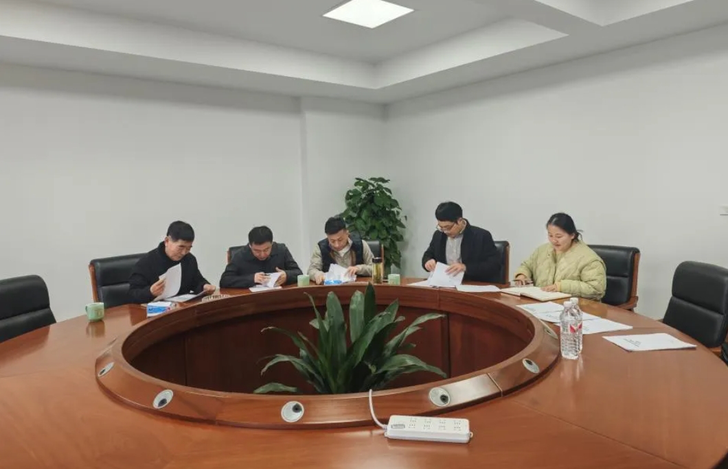 汇金公司2024年第四次董事会聚会顺遂召开