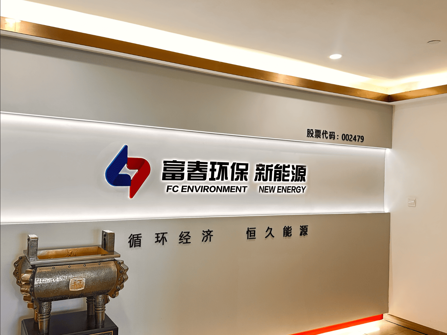 博天堂(918)官方网站 - 让你更精彩