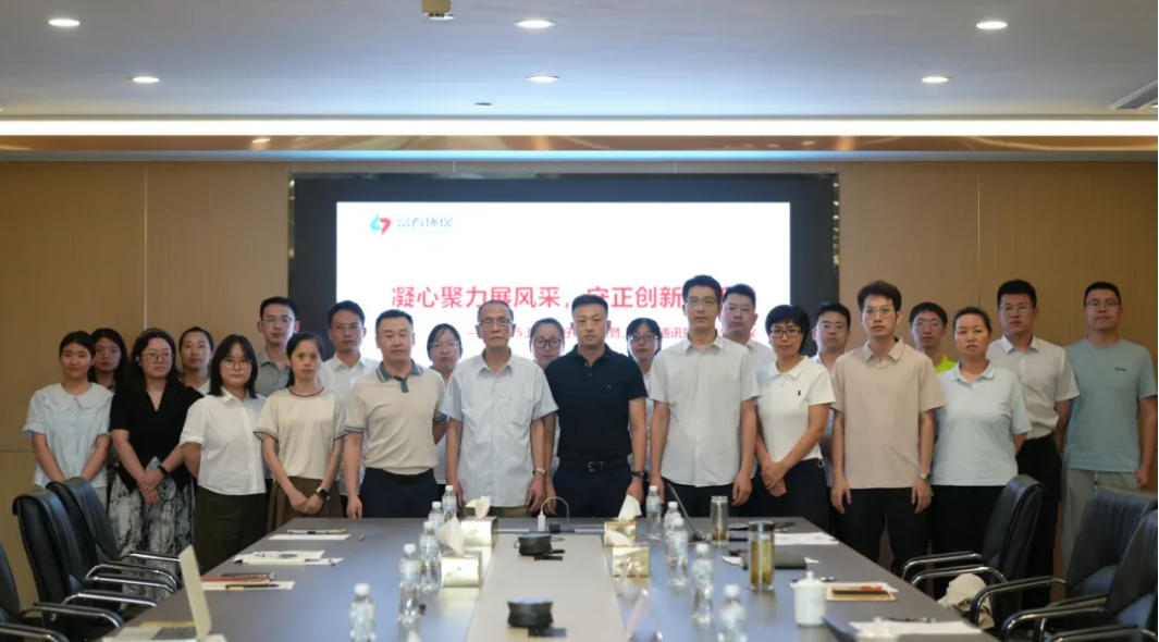 918博天堂环保2025年上半年好稿评选暨上半年通讯报道事情聚会顺遂召开