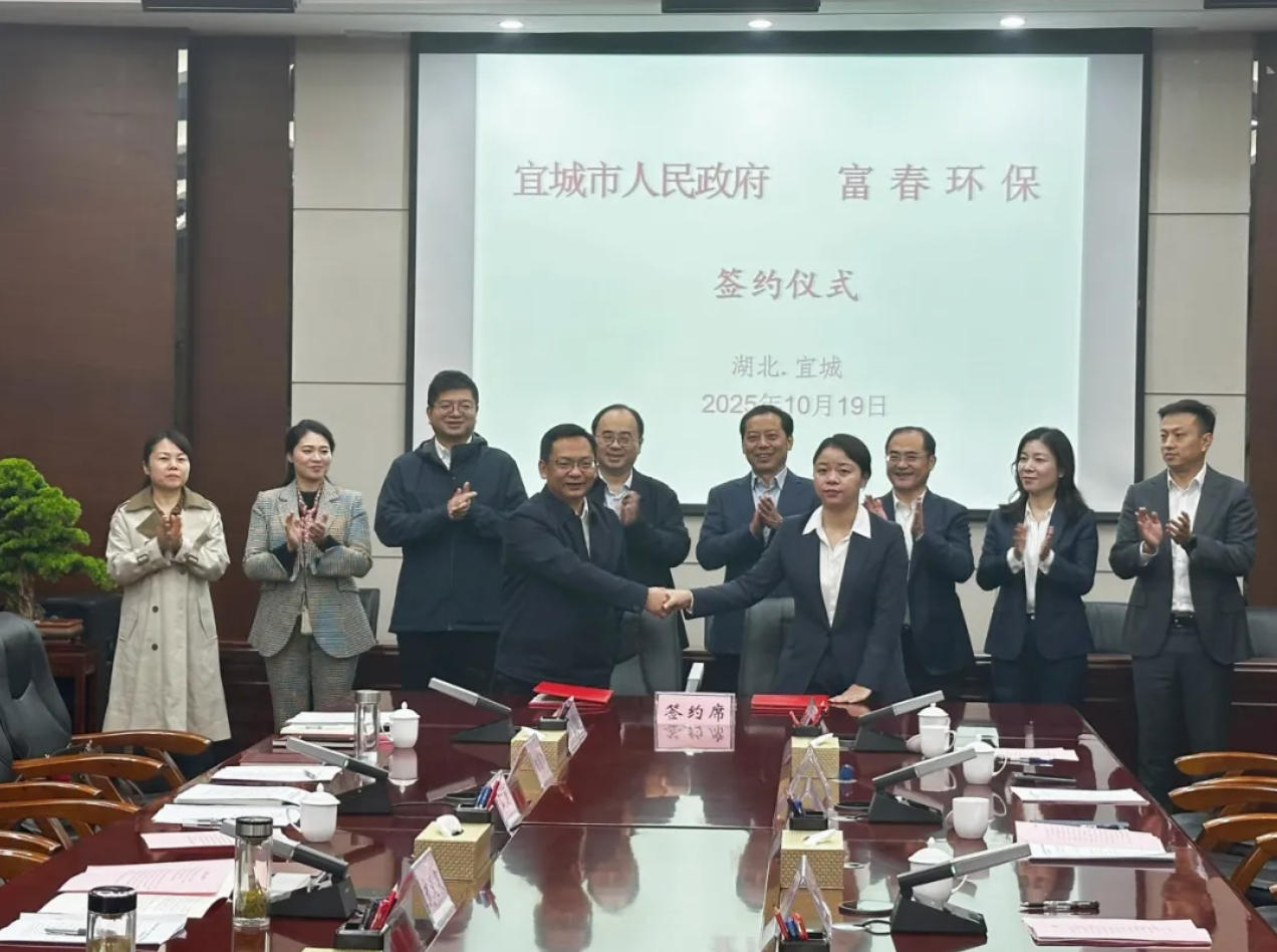 918博天堂环保湖北宜城热电联产项目签约仪式盛大举行