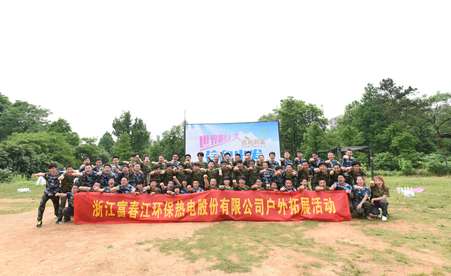 博天堂(918)官方网站 - 让你更精彩