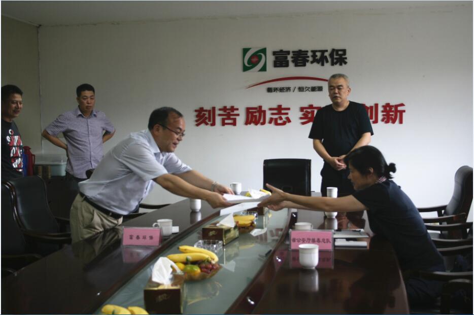 博天堂(918)官方网站 - 让你更精彩