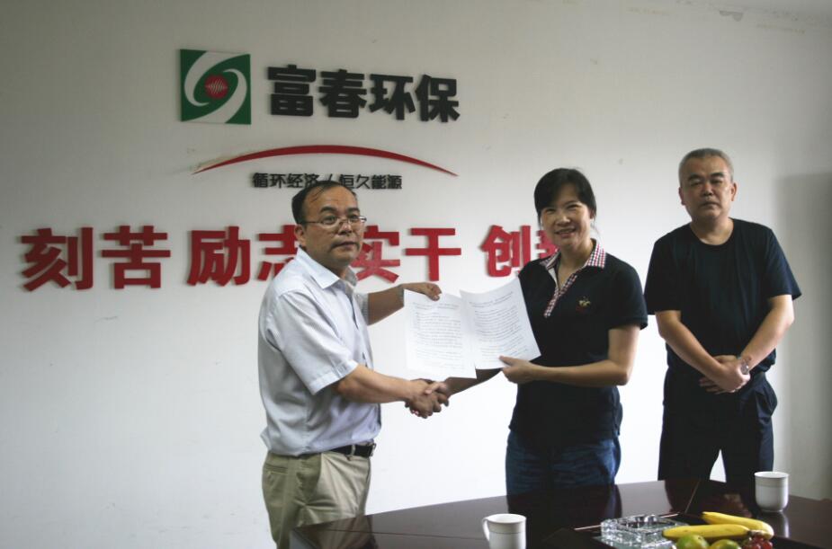 博天堂(918)官方网站 - 让你更精彩